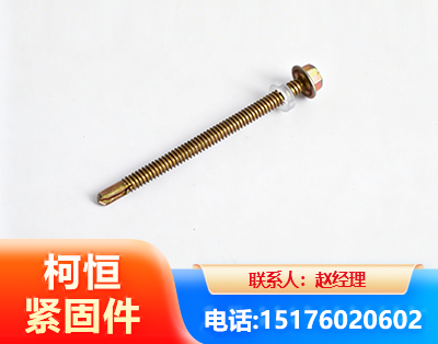 石家庄六角钻尾丝