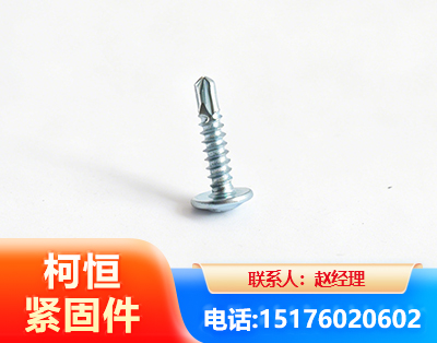 石家庄华司钻尾丝